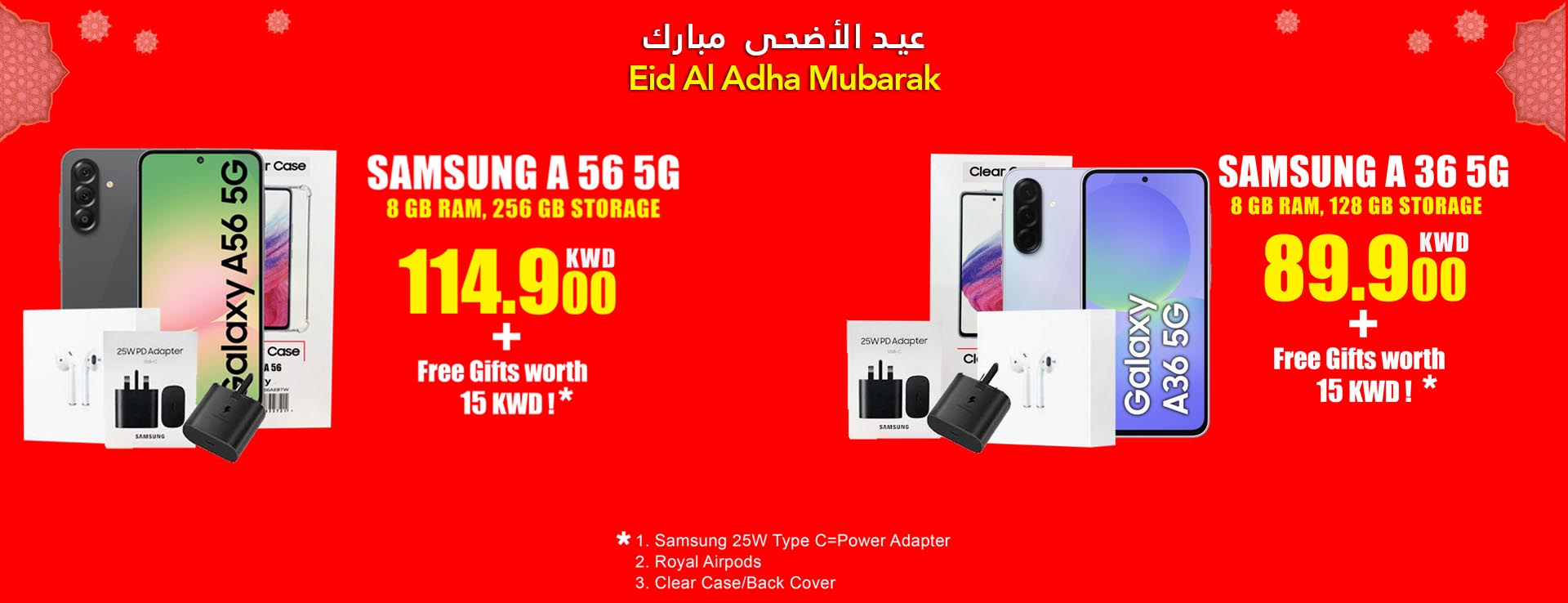 banner eid